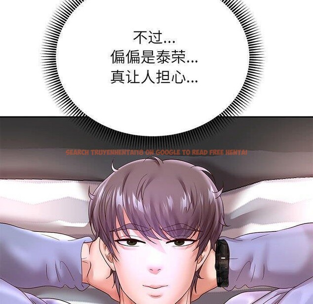 查看漫画重生之長槍無敵 - 第40話 - sayhentaiz.net中的2964639图片