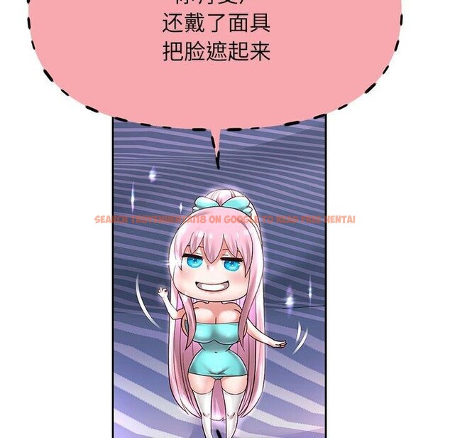 查看漫画重生之長槍無敵 - 第40話 - sayhentaiz.net中的2964641图片