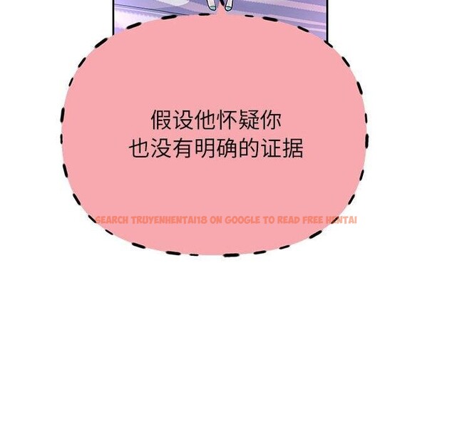 查看漫画重生之長槍無敵 - 第40話 - sayhentaiz.net中的2964642图片