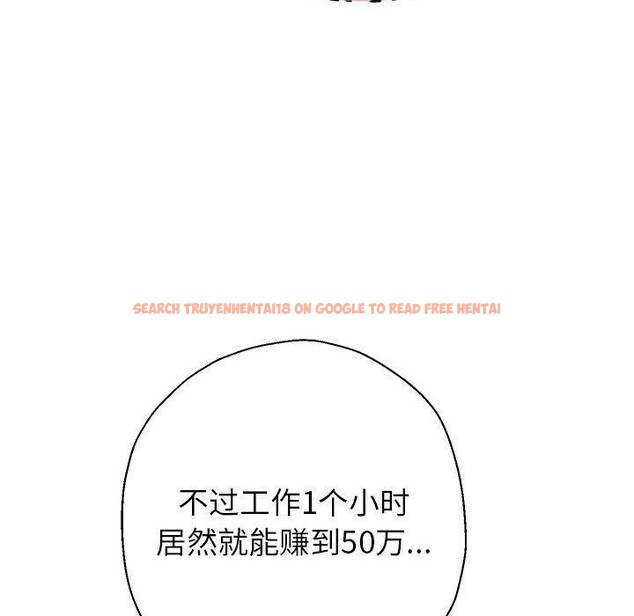 查看漫画重生之長槍無敵 - 第40話 - sayhentaiz.net中的2964647图片