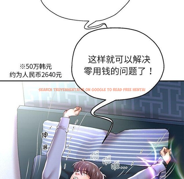 查看漫画重生之長槍無敵 - 第40話 - sayhentaiz.net中的2964648图片