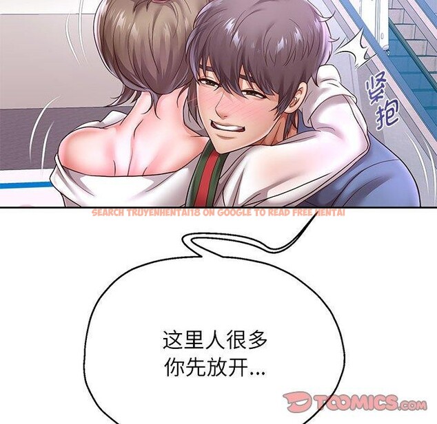 查看漫画重生之長槍無敵 - 第40話 - sayhentaiz.net中的2964672图片