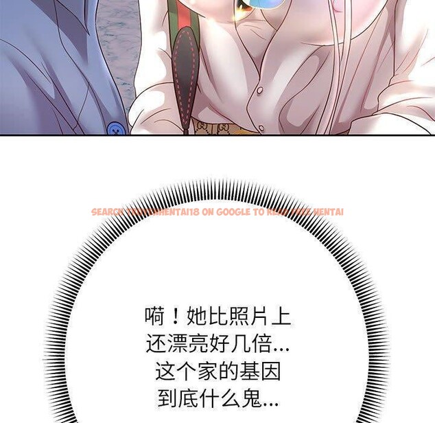 查看漫画重生之長槍無敵 - 第40話 - sayhentaiz.net中的2964679图片