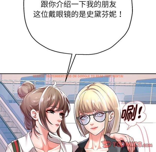 查看漫画重生之長槍無敵 - 第40話 - sayhentaiz.net中的2964681图片