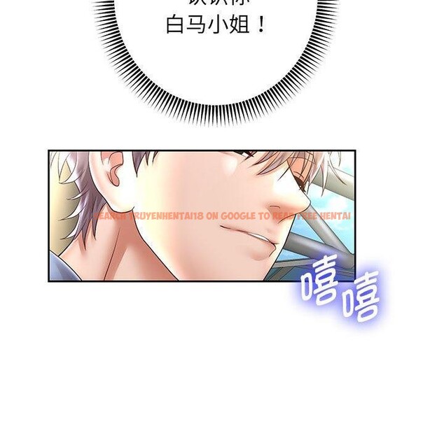 查看漫画重生之長槍無敵 - 第40話 - sayhentaiz.net中的2964694图片