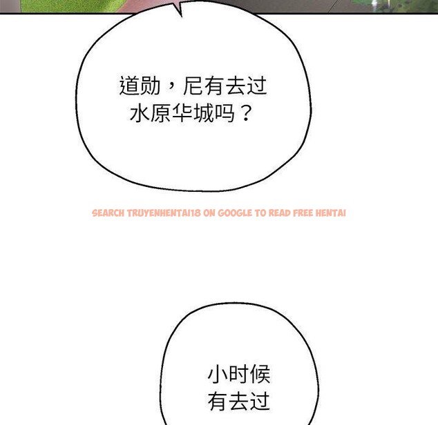 查看漫画重生之長槍無敵 - 第40話 - sayhentaiz.net中的2964700图片