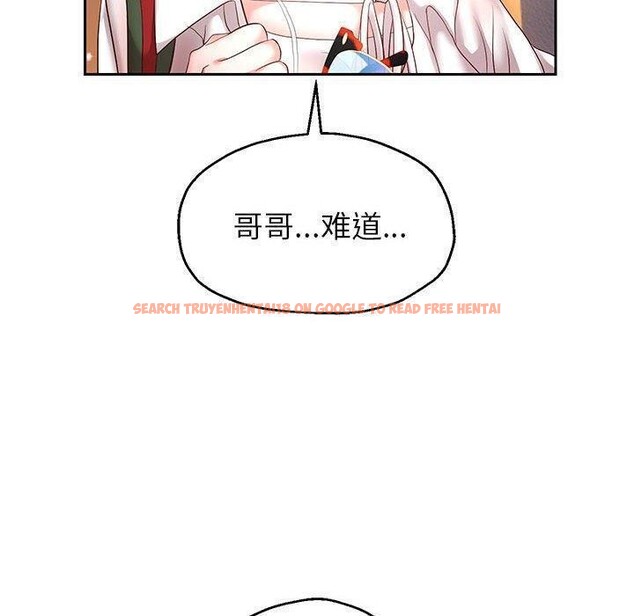 查看漫画重生之長槍無敵 - 第40話 - sayhentaiz.net中的2964709图片
