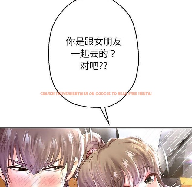 查看漫画重生之長槍無敵 - 第40話 - sayhentaiz.net中的2964710图片