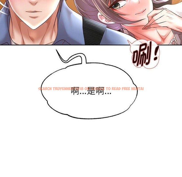 查看漫画重生之長槍無敵 - 第40話 - sayhentaiz.net中的2964711图片