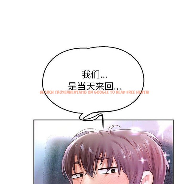 查看漫画重生之長槍無敵 - 第40話 - sayhentaiz.net中的2964715图片