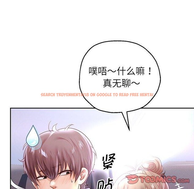 查看漫画重生之長槍無敵 - 第40話 - sayhentaiz.net中的2964717图片