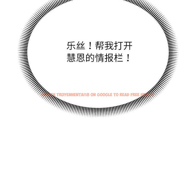 查看漫画重生之長槍無敵 - 第40話 - sayhentaiz.net中的2964719图片