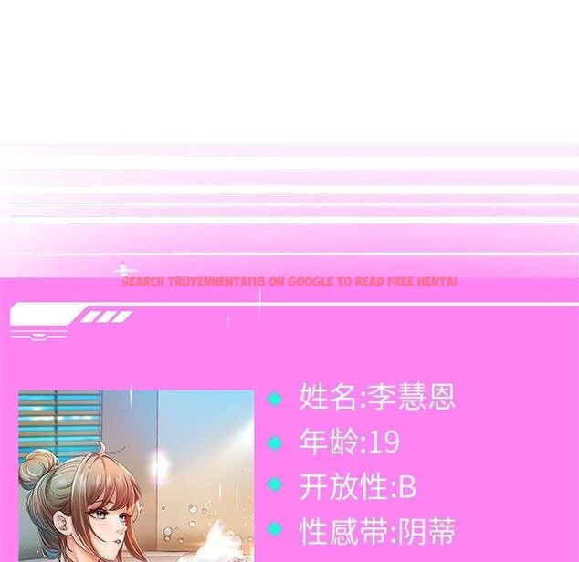 查看漫画重生之長槍無敵 - 第40話 - sayhentaiz.net中的2964720图片