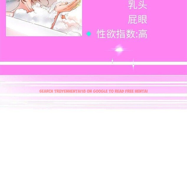查看漫画重生之長槍無敵 - 第40話 - sayhentaiz.net中的2964721图片