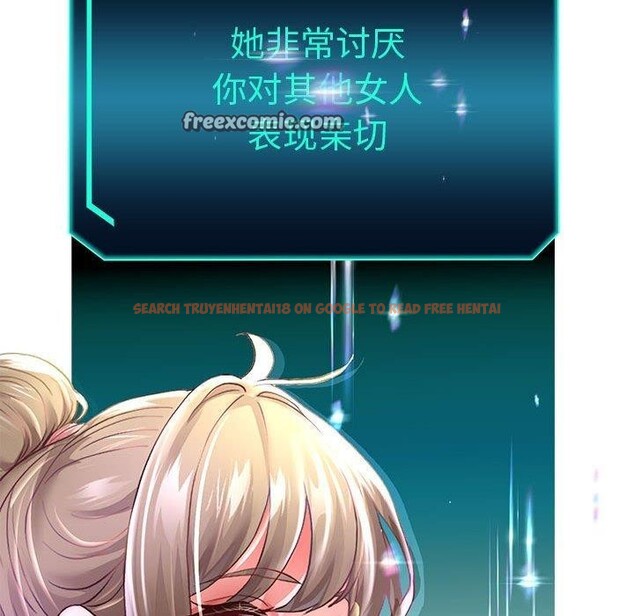 查看漫画重生之長槍無敵 - 第40話 - sayhentaiz.net中的2964723图片