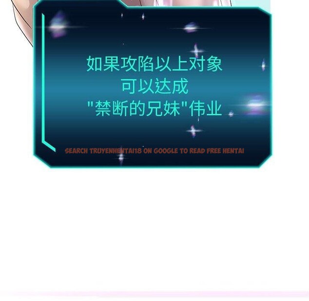 查看漫画重生之長槍無敵 - 第40話 - sayhentaiz.net中的2964725图片