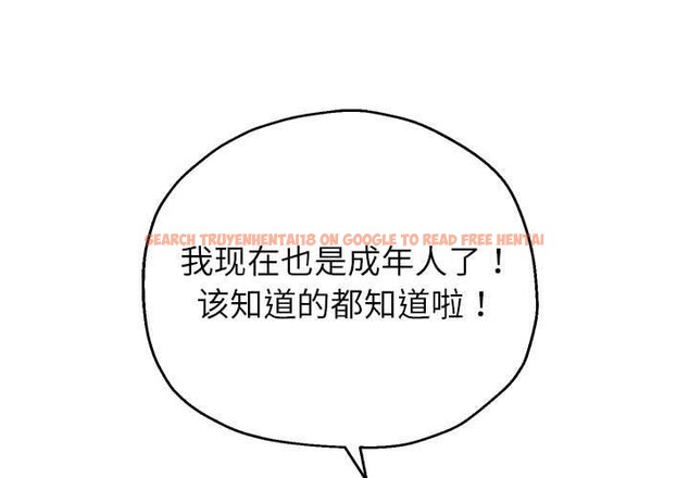 查看漫画重生之長槍無敵 - 第41話 - sayhentaiz.net中的2989646图片
