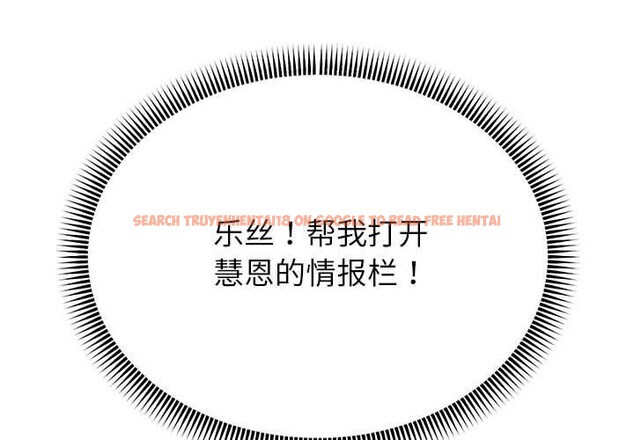 查看漫画重生之長槍無敵 - 第41話 - sayhentaiz.net中的2989649图片