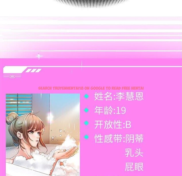 查看漫画重生之長槍無敵 - 第41話 - sayhentaiz.net中的2989650图片