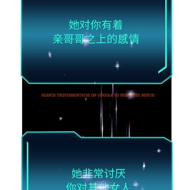 查看漫画重生之長槍無敵 - 第41話 - sayhentaiz.net中的2989652图片