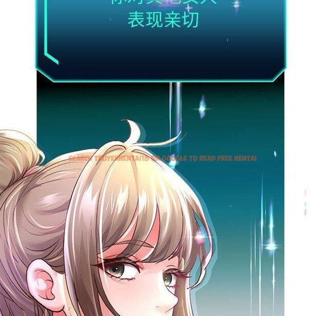 查看漫画重生之長槍無敵 - 第41話 - sayhentaiz.net中的2989653图片