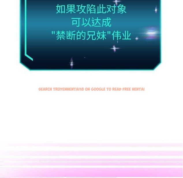 查看漫画重生之長槍無敵 - 第41話 - sayhentaiz.net中的2989655图片