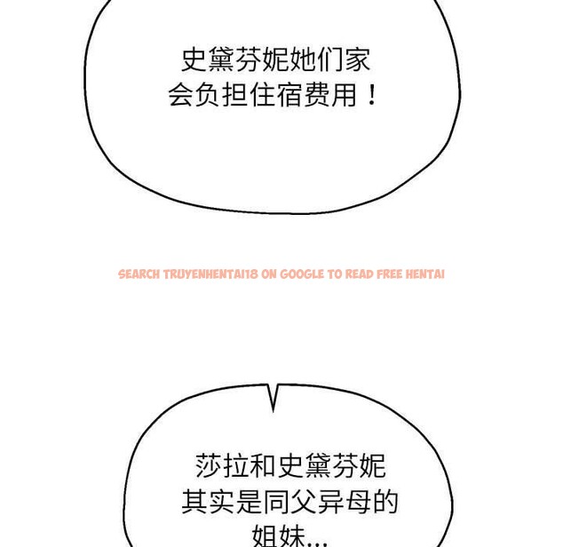 查看漫画重生之長槍無敵 - 第41話 - sayhentaiz.net中的2989664图片