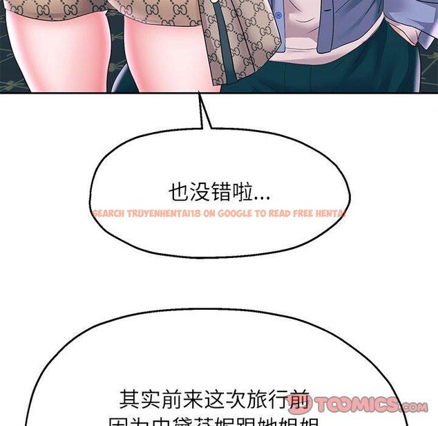 查看漫画重生之長槍無敵 - 第41話 - sayhentaiz.net中的2989669图片