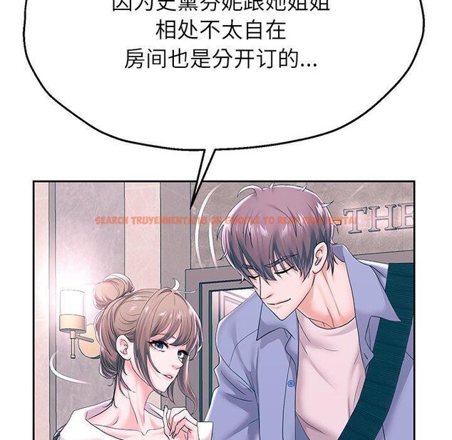查看漫画重生之長槍無敵 - 第41話 - sayhentaiz.net中的2989670图片