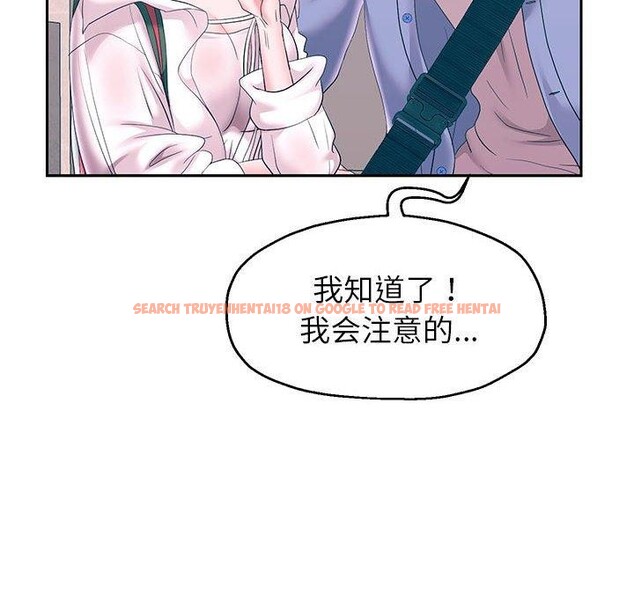 查看漫画重生之長槍無敵 - 第41話 - sayhentaiz.net中的2989671图片