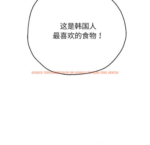 查看漫画重生之長槍無敵 - 第41話 - sayhentaiz.net中的2989675图片