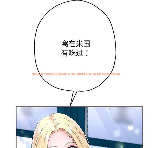 查看漫画重生之長槍無敵 - 第41話 - sayhentaiz.net中的2989676图片
