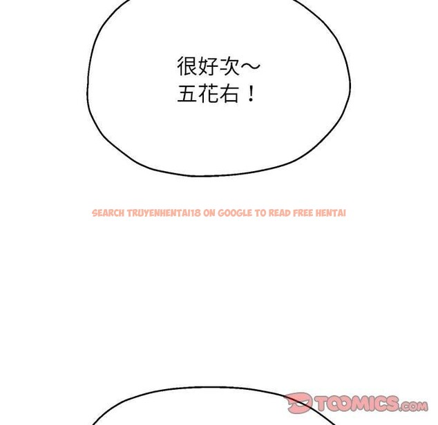 查看漫画重生之長槍無敵 - 第41話 - sayhentaiz.net中的2989678图片