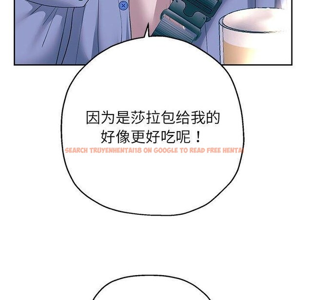 查看漫画重生之長槍無敵 - 第41話 - sayhentaiz.net中的2989686图片
