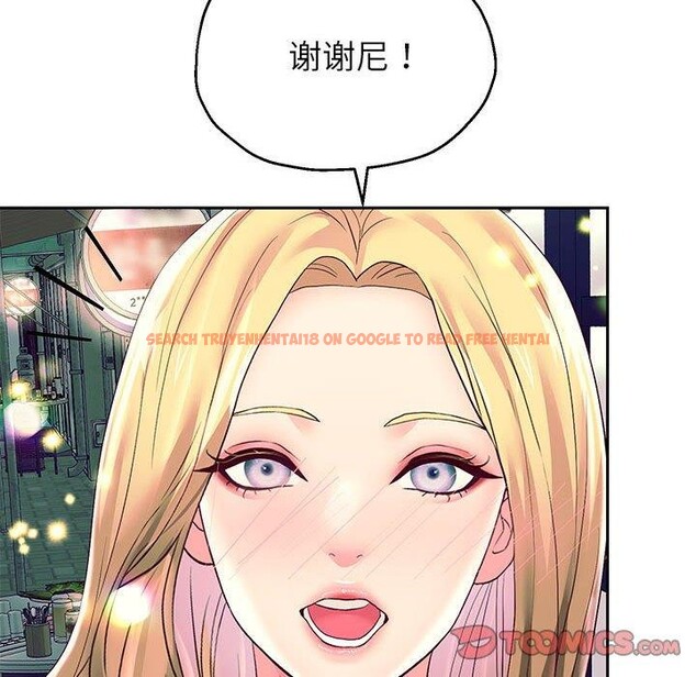 查看漫画重生之長槍無敵 - 第41話 - sayhentaiz.net中的2989687图片