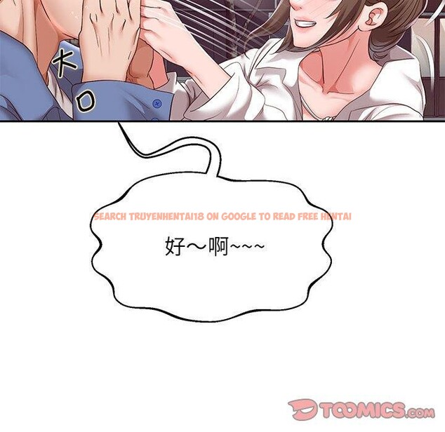 查看漫画重生之長槍無敵 - 第41話 - sayhentaiz.net中的2989690图片