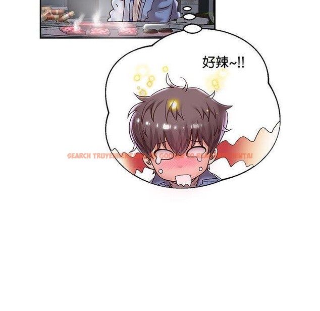 查看漫画重生之長槍無敵 - 第41話 - sayhentaiz.net中的2989692图片