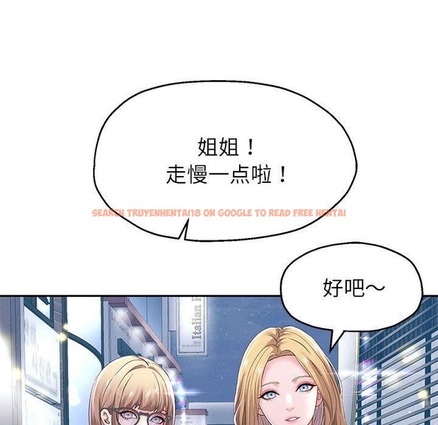 查看漫画重生之長槍無敵 - 第41話 - sayhentaiz.net中的2989698图片