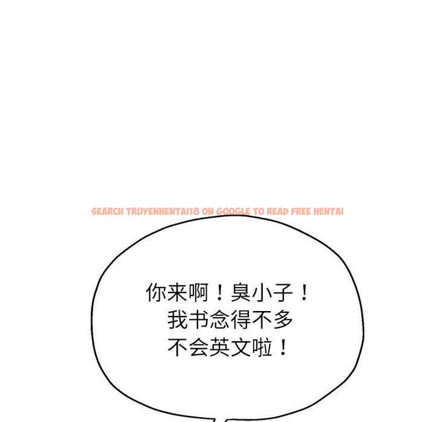 查看漫画重生之長槍無敵 - 第41話 - sayhentaiz.net中的2989705图片