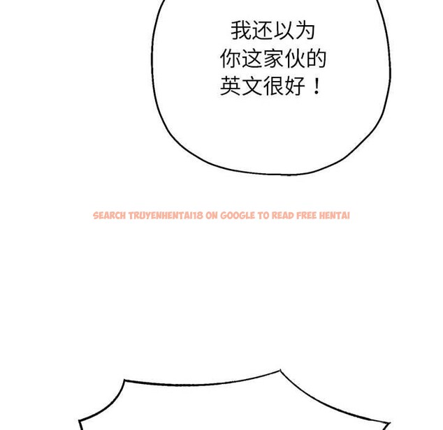 查看漫画重生之長槍無敵 - 第41話 - sayhentaiz.net中的2989707图片