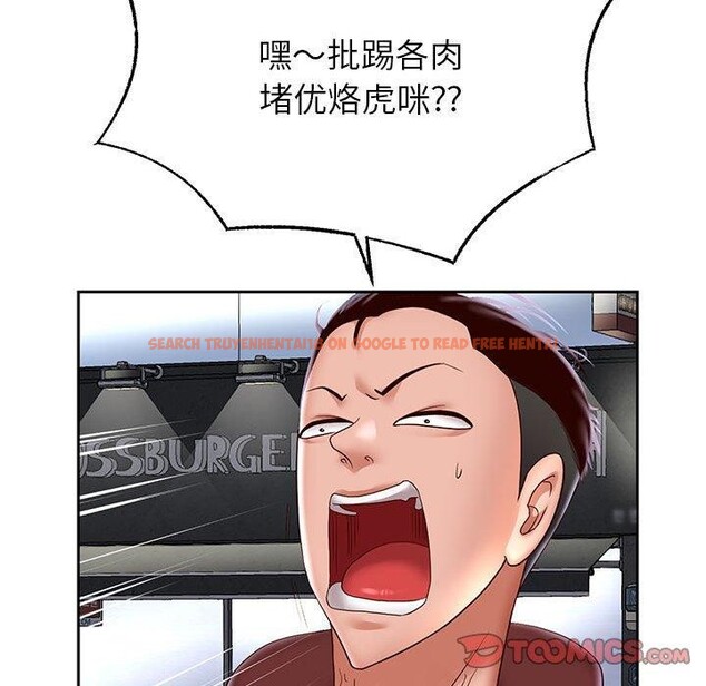 查看漫画重生之長槍無敵 - 第41話 - sayhentaiz.net中的2989708图片