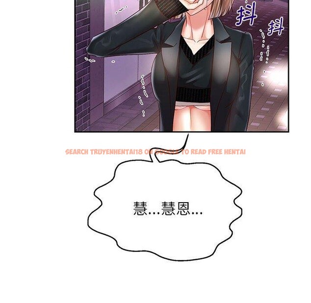 查看漫画重生之長槍無敵 - 第41話 - sayhentaiz.net中的2989736图片