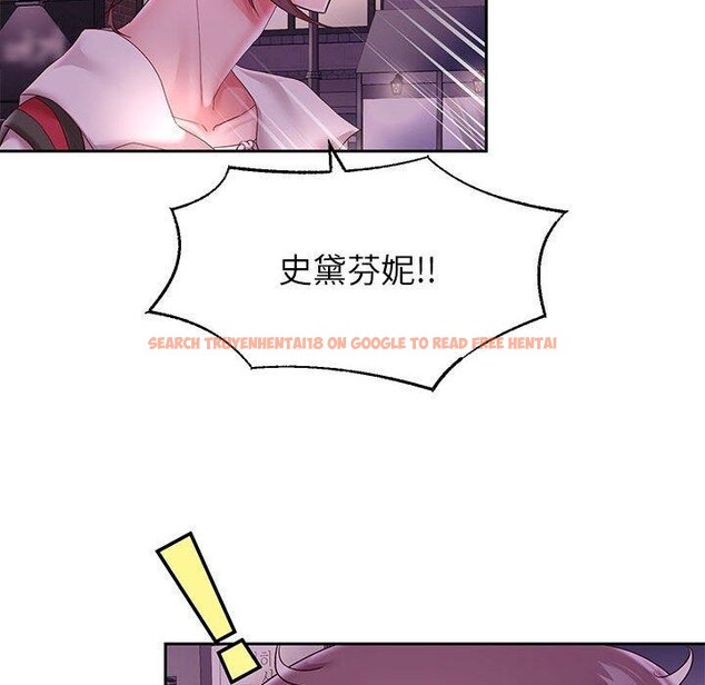 查看漫画重生之長槍無敵 - 第41話 - sayhentaiz.net中的2989740图片