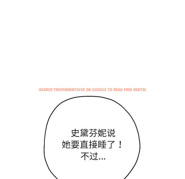 查看漫画重生之長槍無敵 - 第41話 - sayhentaiz.net中的2989746图片