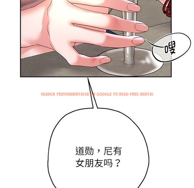 查看漫画重生之長槍無敵 - 第41話 - sayhentaiz.net中的2989748图片