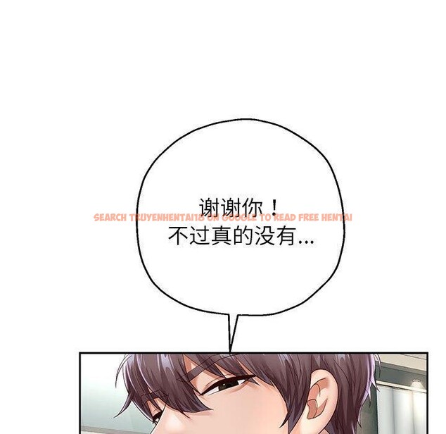 查看漫画重生之長槍無敵 - 第41話 - sayhentaiz.net中的2989754图片