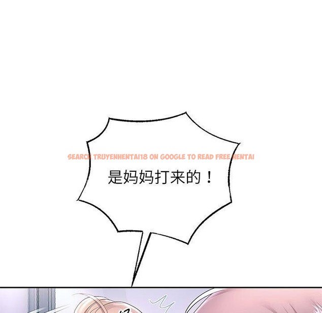 查看漫画重生之長槍無敵 - 第41話 - sayhentaiz.net中的2989758图片