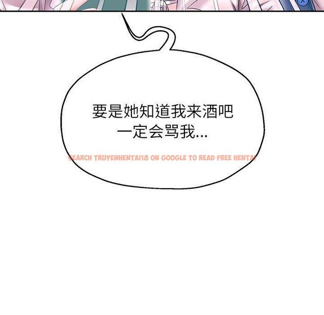 查看漫画重生之長槍無敵 - 第41話 - sayhentaiz.net中的2989760图片