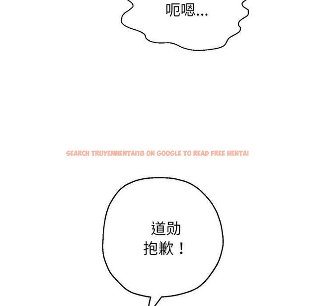 查看漫画重生之長槍無敵 - 第43話 - sayhentaiz.net中的3039380图片