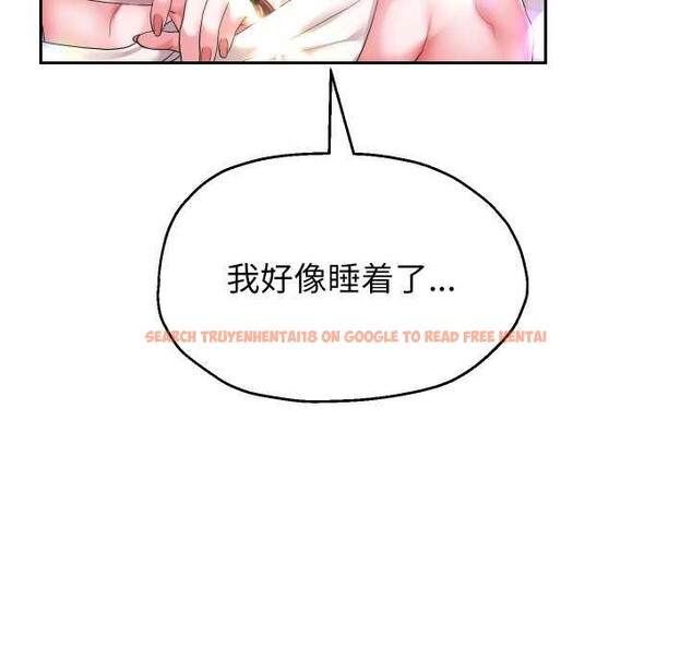 查看漫画重生之長槍無敵 - 第43話 - sayhentaiz.net中的3039382图片